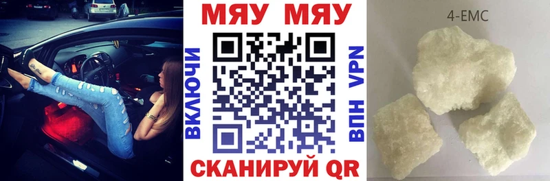 Где можно купить наркотики Кубинка ГАШ  COCAIN  A-PVP  Каннабис  Мефедрон 