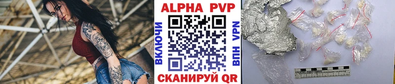 Альфа ПВП СК Кубинка