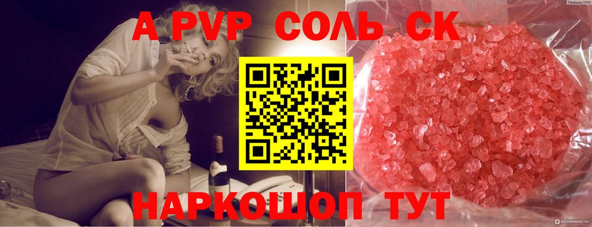 Кубинка  А ПВП крисы CK  Вход с VPN  А ПВП кристаллы 