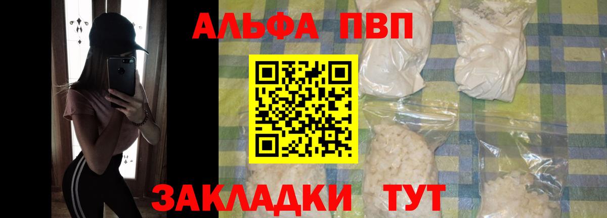 A-PVP СК КРИС Кубинка