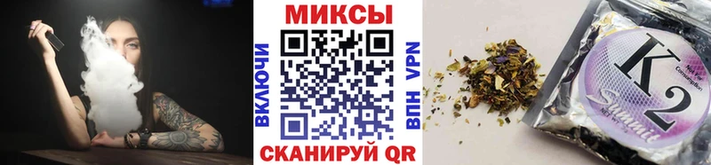 БУТИРАТ Butirat  Кубинка 