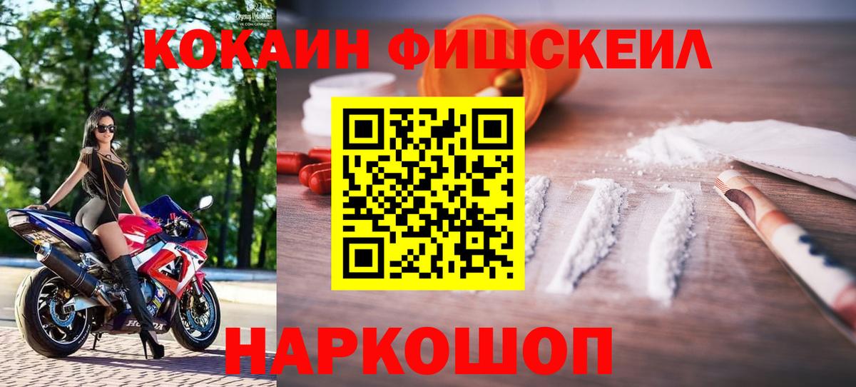 Кокаин Перу Кубинка