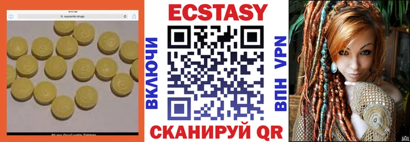 Экстази VHQ блэк спрут зеркало Кубинка