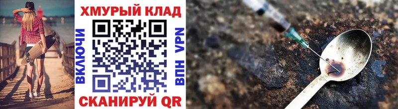 darknet какой сайт  Кубинка  Героин VHQ 