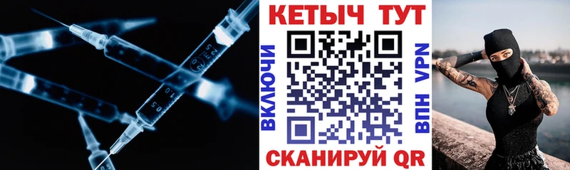 Кетамин VHQ  кракен   Кубинка 