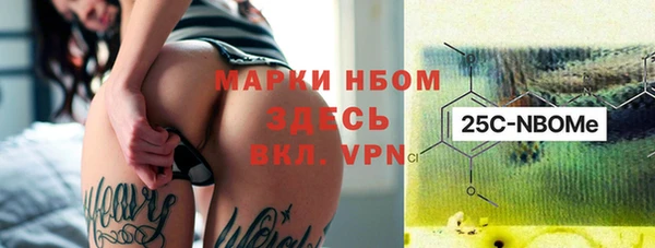 гашишное масло Алексеевка