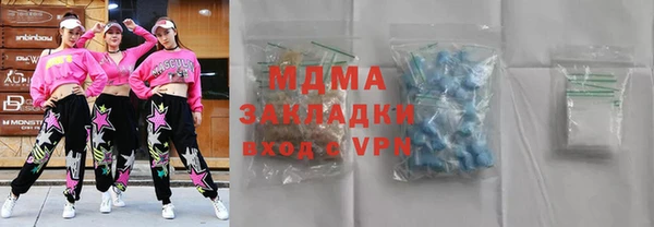 гашишное масло Алексеевка