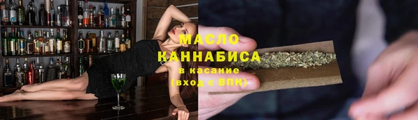 гашишное масло Алексеевка