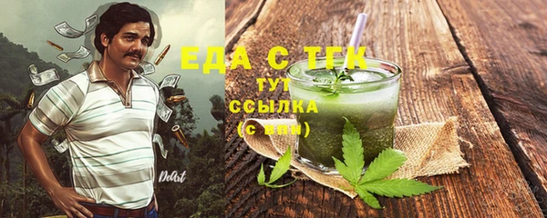 jwh Аркадак