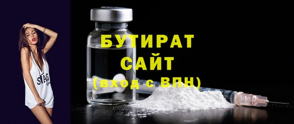 jwh Аркадак