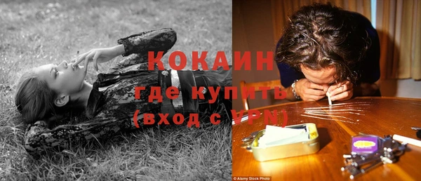 гашишное масло Алексеевка