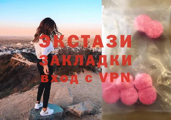 молекула духа Армянск