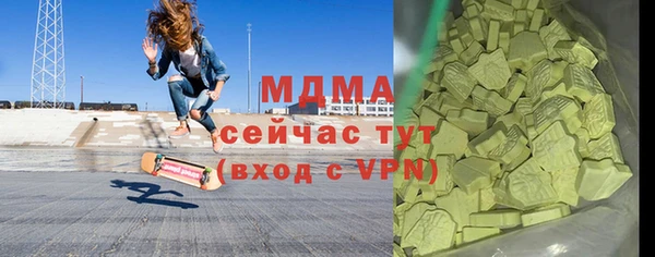 молекула духа Армянск