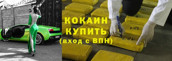 гашишное масло Алексеевка