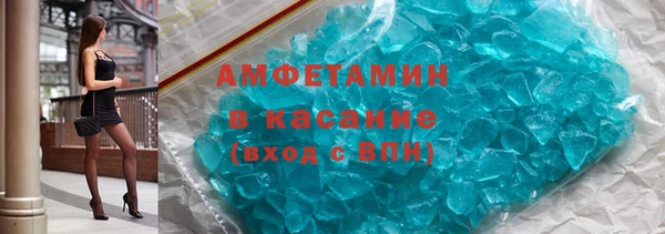 молекула духа Армянск