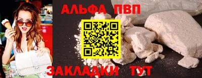 COCAINE Гагарин