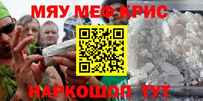 COCAINE Гагарин