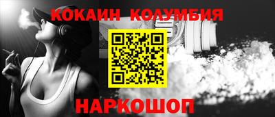 кокаин VHQ Гай