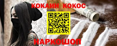 кокаин VHQ Гай