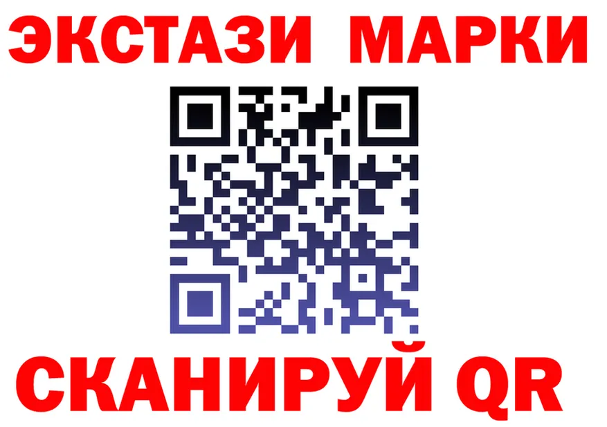 Марки N-bome 1,8мг ссылки darknet MEGA Кубинка