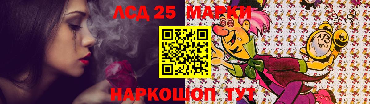 Кубинка  LSD-25 экстази ecstasy  Лсд 25 экстази  Вход с VPN  МЕГА ONION  LSD-25 экстази ecstasy 