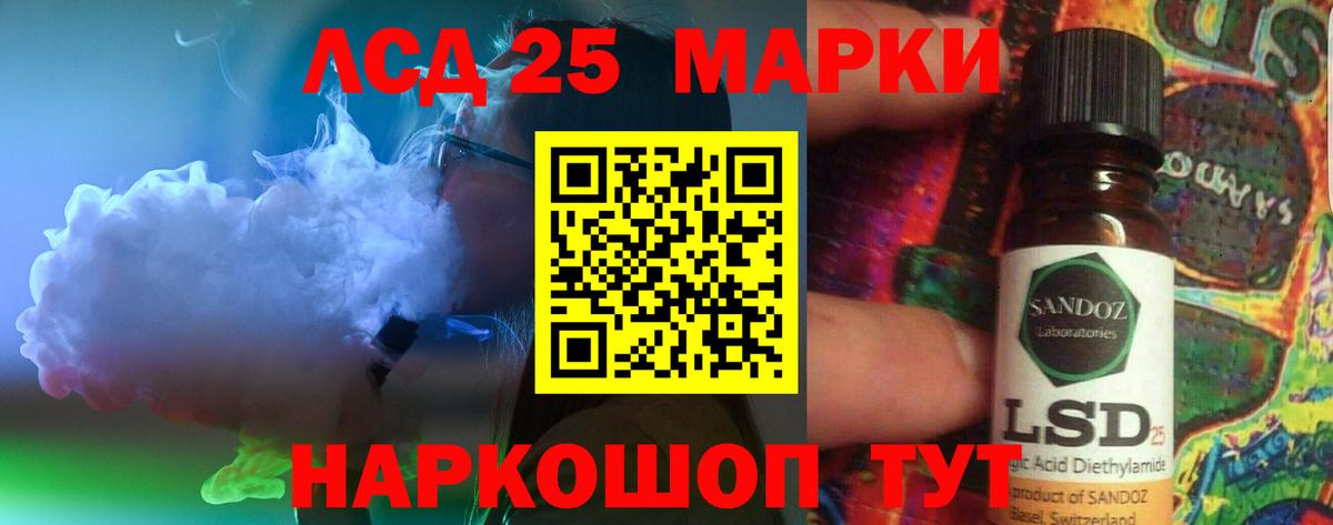 Лсд 25 экстази ecstasy Кубинка