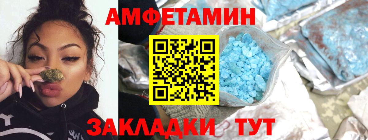 Первитин кристалл  Первитин кристалл  Вход с VPN  Кубинка 
