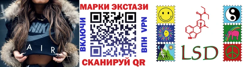 где найти   Кубинка  ОМГ ОМГ как зайти  Наркотические марки 1,8мг 