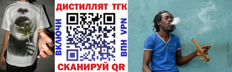 ТГК вейп с тгк  гидра ONION  Кубинка 