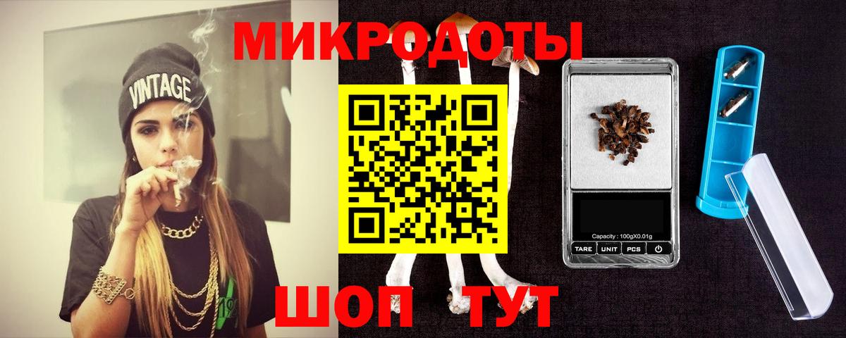 Псилоцибиновые грибы Psilocybe  Вход с VPN  Галлюциногенные грибы прущие грибы  Кубинка 