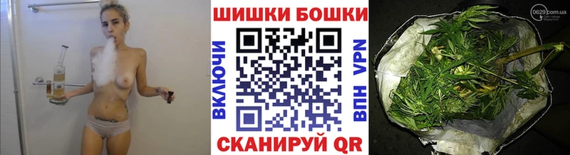Марихуана THC 21%  закладка  Кубинка 