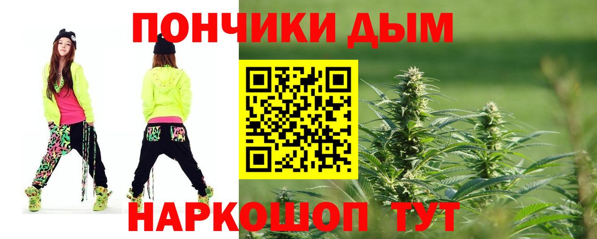 Бошки марихуана SATIVA & INDICA Кубинка