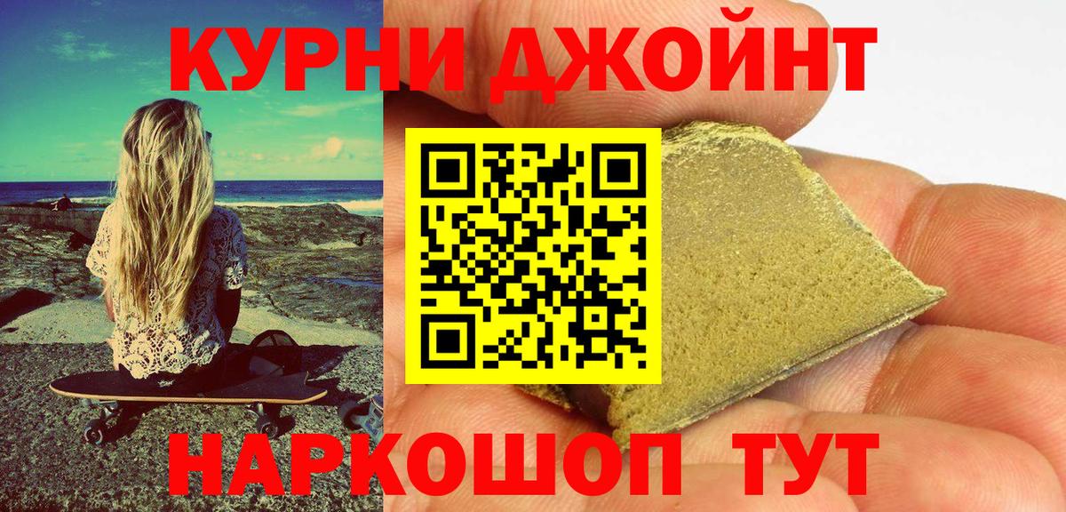 Кубинка  Шишки марихуана Ganja  Бошки Шишки Ganja  Вход с VPN  МАРИХУАНА SATIVA & INDICA 